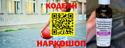 прущий лед Будённовск