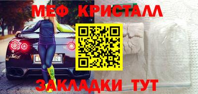 прущий лед Будённовск