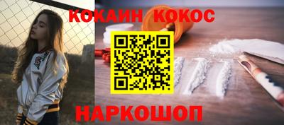 прущий лед Будённовск