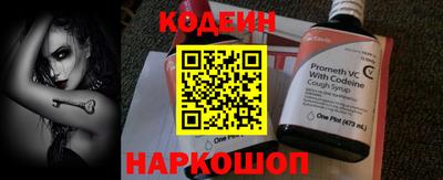 прущий лед Будённовск