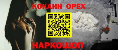 прущий лед Будённовск
