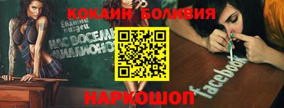 амфетамин Бугуруслан