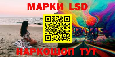 прущий лед Будённовск