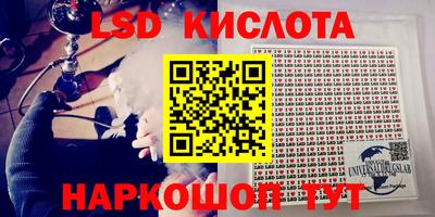 прущий лед Будённовск