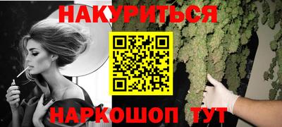 прущий лед Будённовск