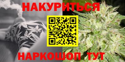 прущий лед Будённовск