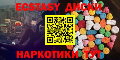 прущий лед Будённовск
