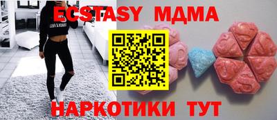 амфетамин Бугуруслан