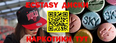 амфетамин Бугуруслан