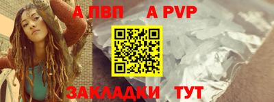a pvp Бузулук