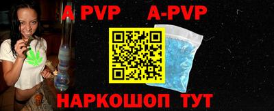 a pvp Бузулук
