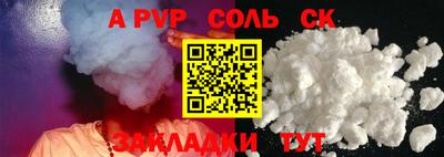 a pvp Бузулук