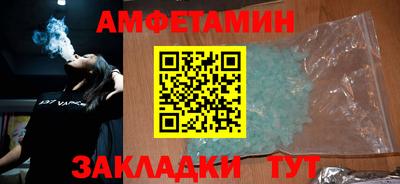 амфетамин Бугуруслан
