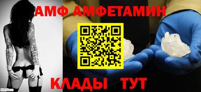 прущий лед Будённовск