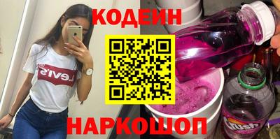 прущий лед Будённовск