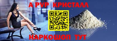 a pvp Бузулук