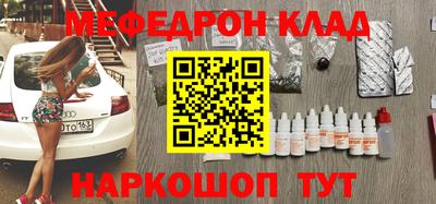 амфетамин Бугуруслан