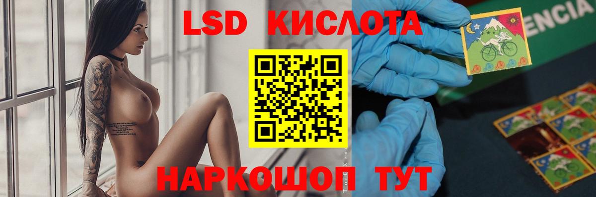 ЛСД экстази ecstasy Смоленск