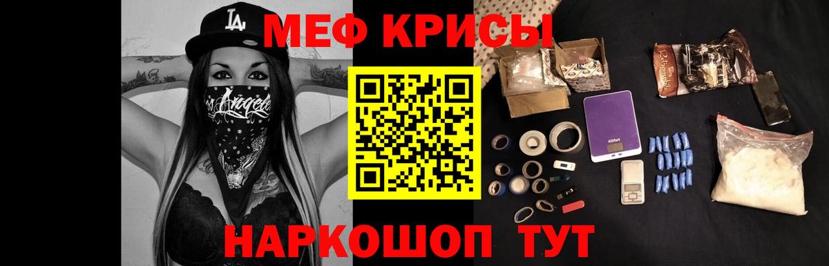 МЕФ  Смоленск