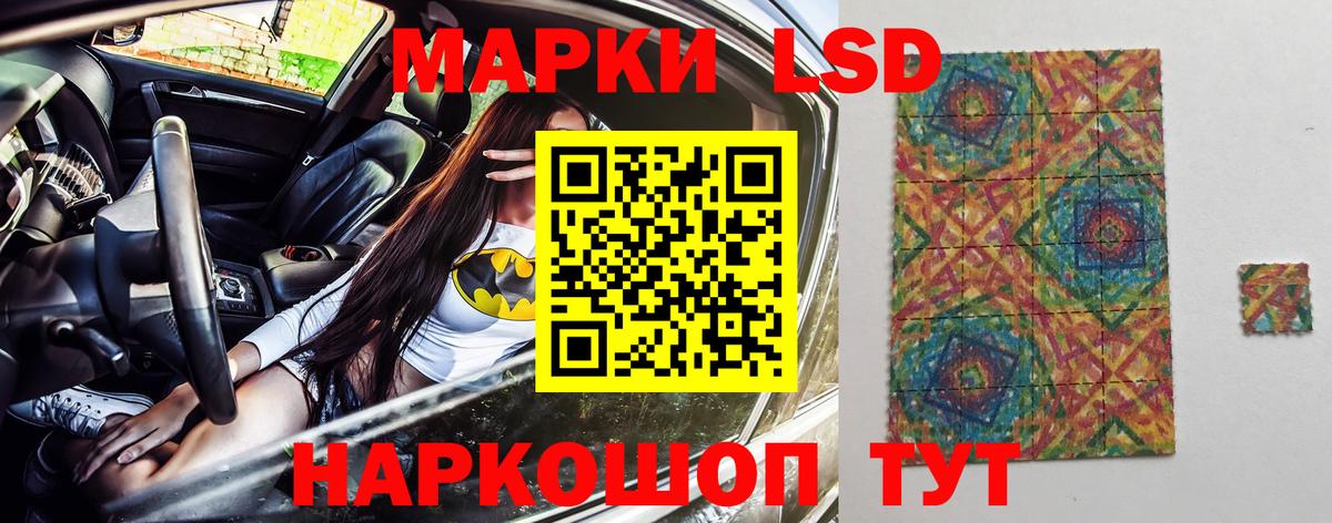 Смоленск  Марки N-bome  Вход с VPN  Марки N-bome 1500мкг 