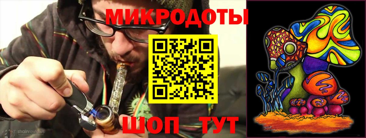 Псилоцибиновые грибы ЛСД  Галлюциногенные грибы Cubensis  Смоленск  Вход с VPN 