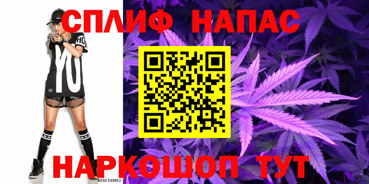 Каннабис VHQ Смоленск